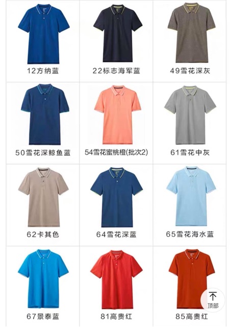 [trả odr] Áo polo nam nữ | BigBuy360 - bigbuy360.vn