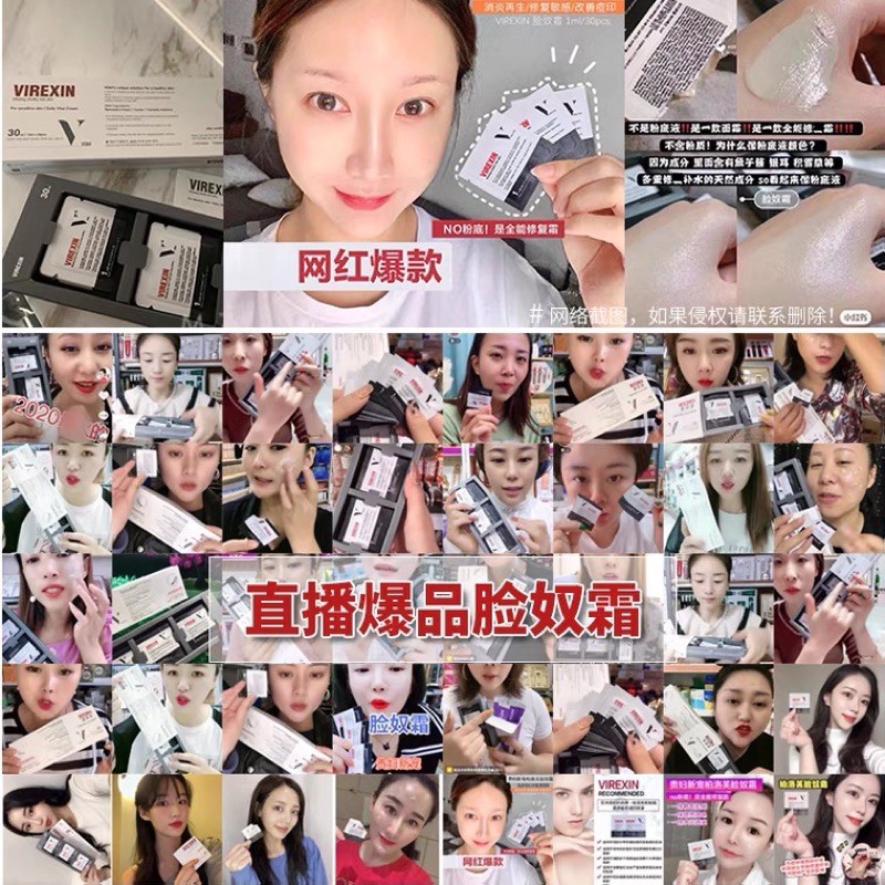 Kem dưỡng phục hồi và làm sáng da nuôi dưỡng chống lão hóa cấp nước mờ làm sáng dưỡng ẩm trẻ hóa da
