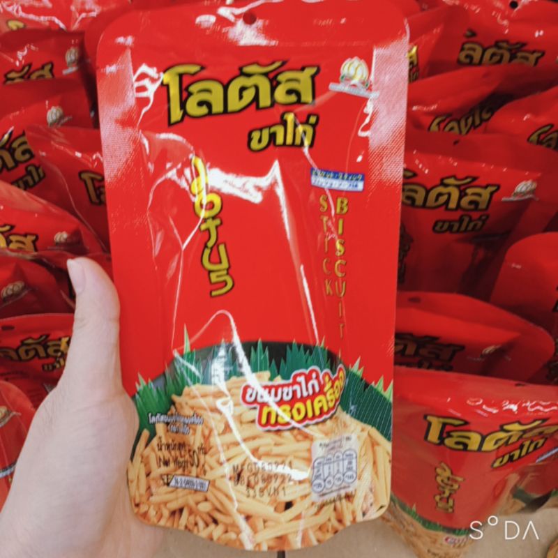 Snack que Thái các vị 50g