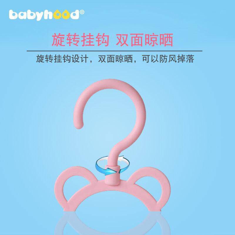 MÓC TREO QUẦN ÁO HÌNH GẤU -BABY HOOD