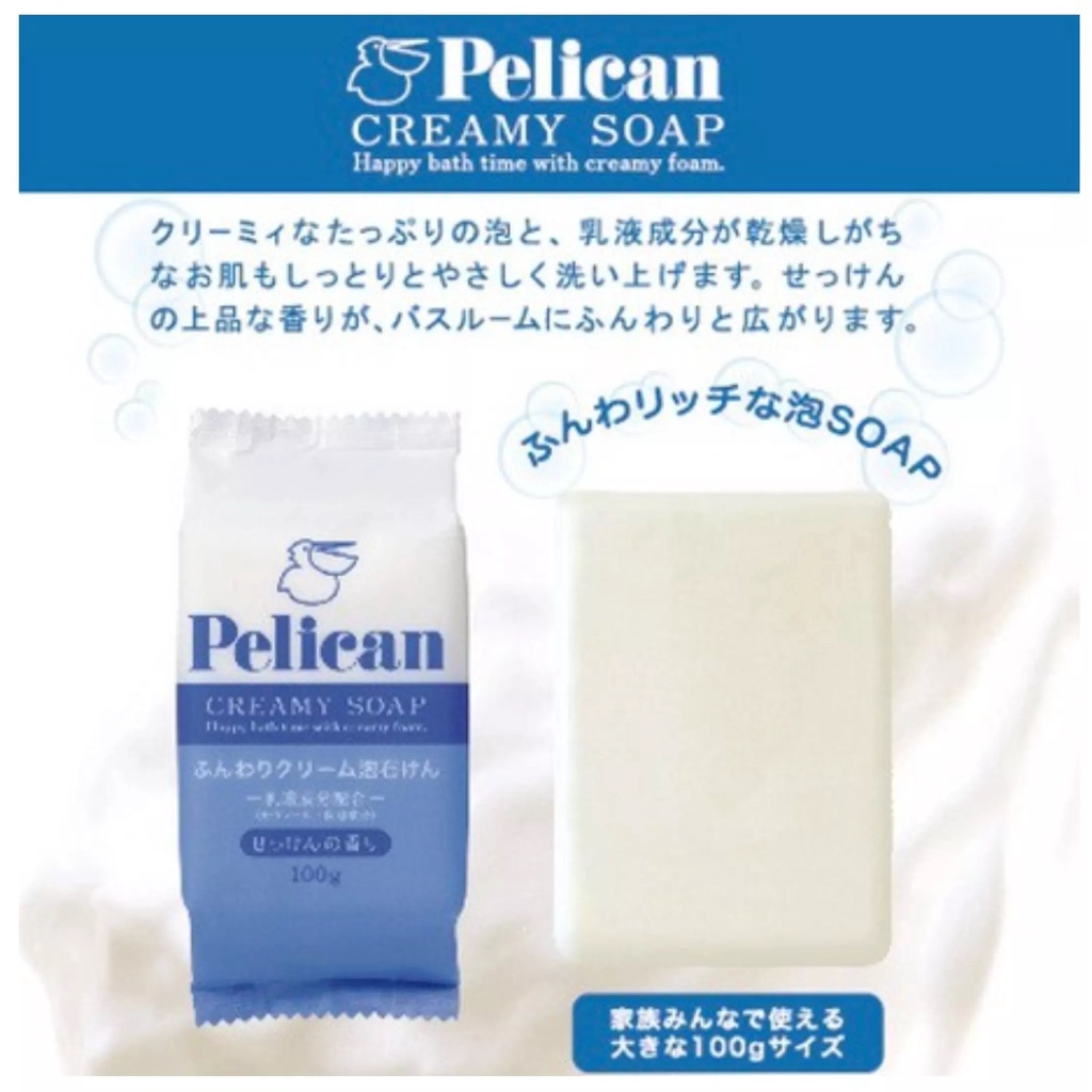 Xà phòng Pelican Creamy Soap 100g chiết xuất từ dầu cọ