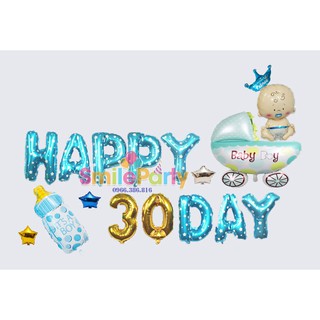 Set Bóng Trang Trí Tiệc Đầy Tháng Cho Bé Trai T02