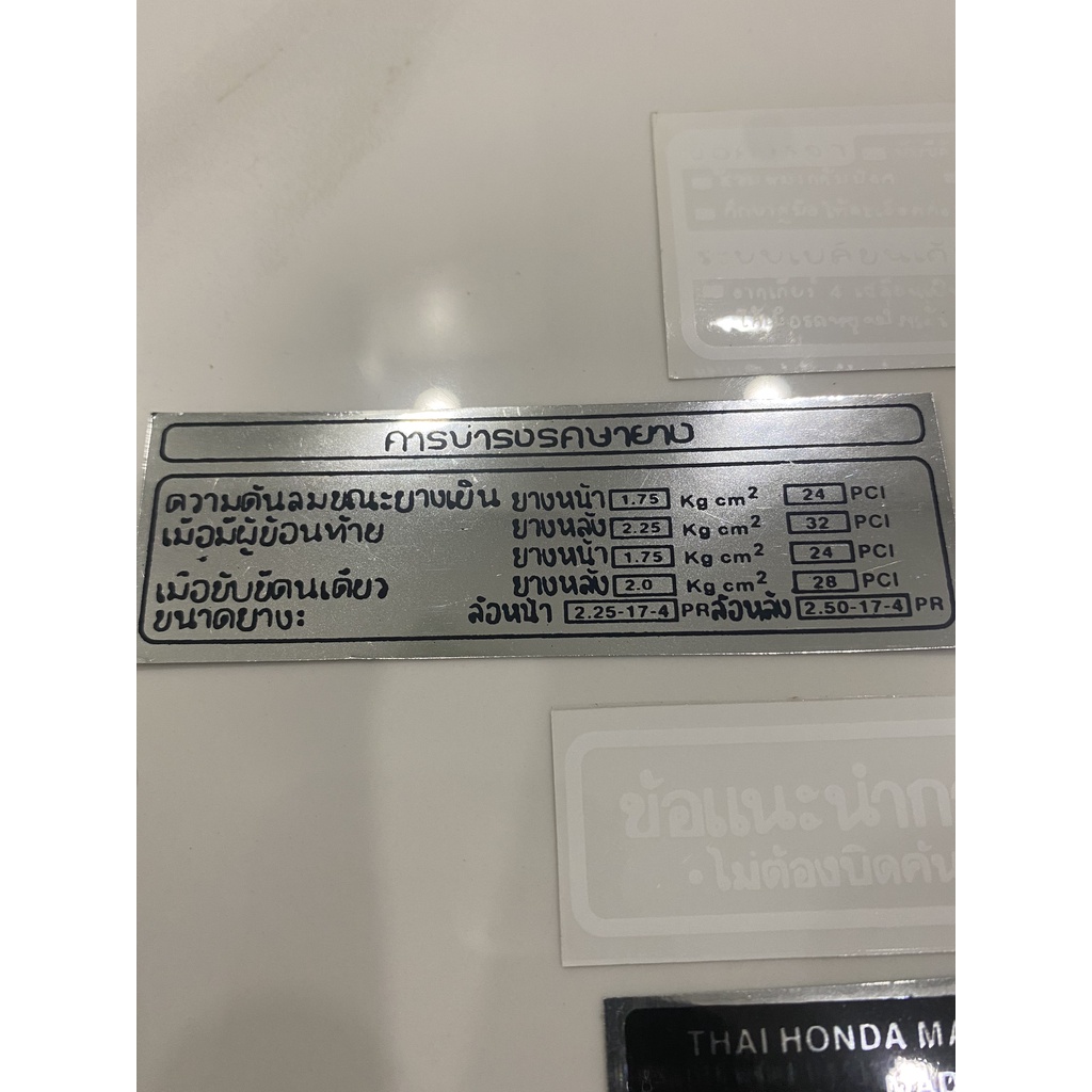 Bộ tem thông số dành cho xe Honda wave dream thái có hình sợi xích sắc nét