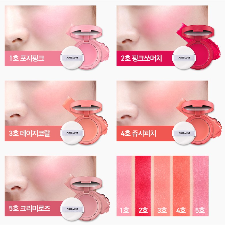 Má hồng kem Aritaum Sugarball Cushion Cheek Color