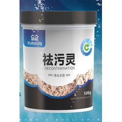 Vật liệu lọc Purigen SUNSUN, hủ 500ml Sun sun purigen