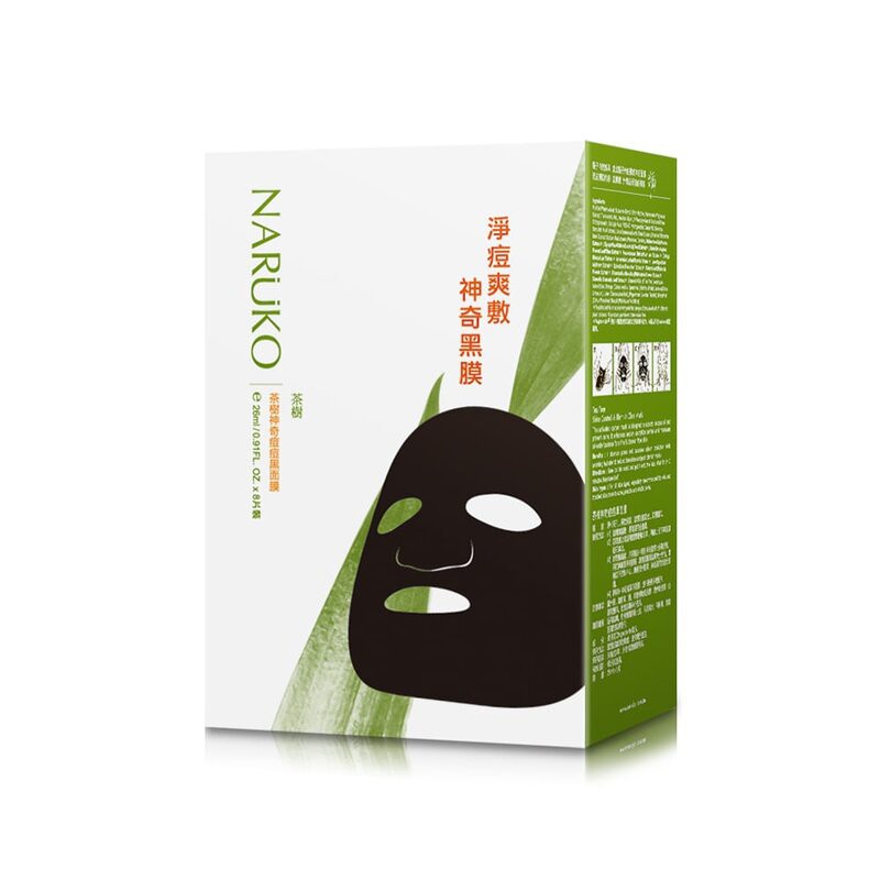 Mặt Nạ Naruko Tràm Trà Kiềm Dầu, Giảm Mụn  Tea Tree Shine Control and Blemish Clear Mask (Hộp 8 Miếng)