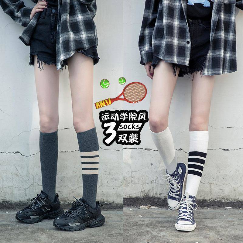 Hàn Quốc Vớ cotton nén dài ngang gối cổ cao sọc ngang bắp chân