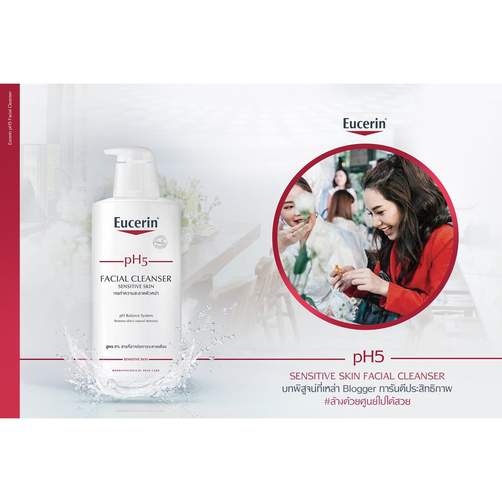 Sữa Rửa Mặt Eucerin PH5 Cho Da Nhạy Cảm 400ml