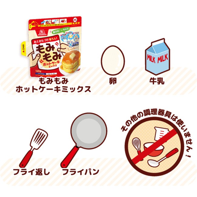 (DATE T7/10.2022) BỘT LÀM BÁNH HOT CAKE (PANCAKE) MORINAGA 120G