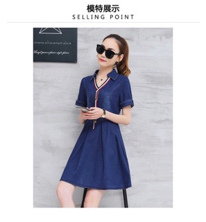 ĐẦM JEAN XOÈ PHỐI DÂY MÀU