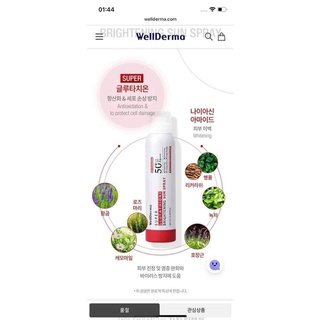 Xịt Chống Nắng Wellderma đỏ