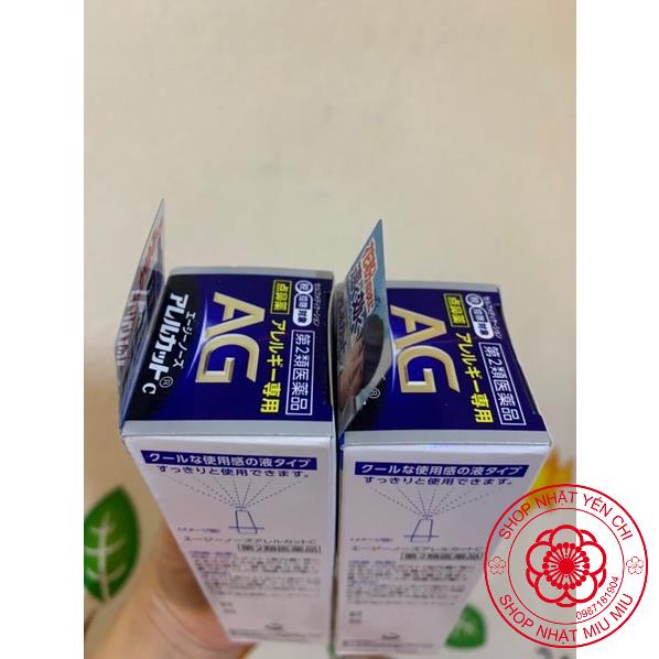 Xịt xoang ngạt mũi AG Nhật Bản 15ml và 30ml các màu