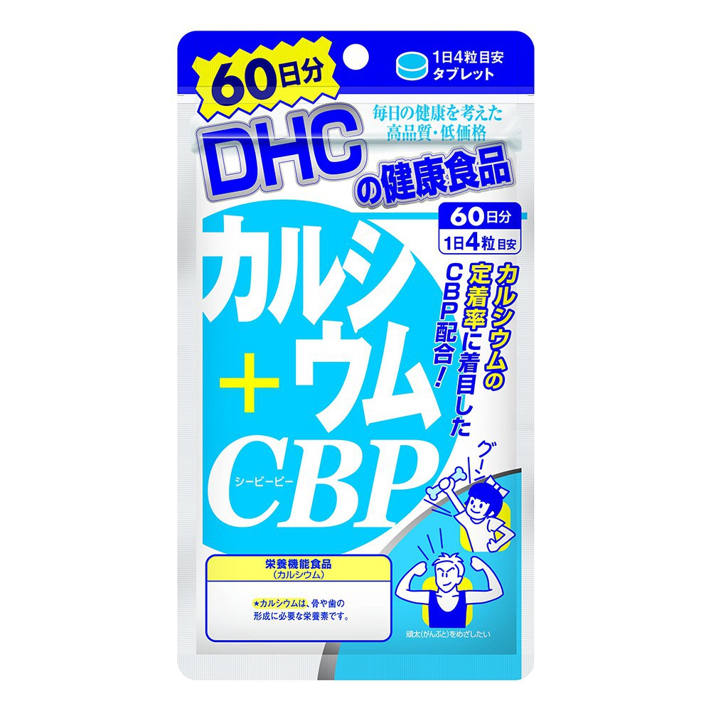 Viên uống Bổ sung Canxi DHC Calcium + CBP 30 Ngày (120 Viên) [AUTH]