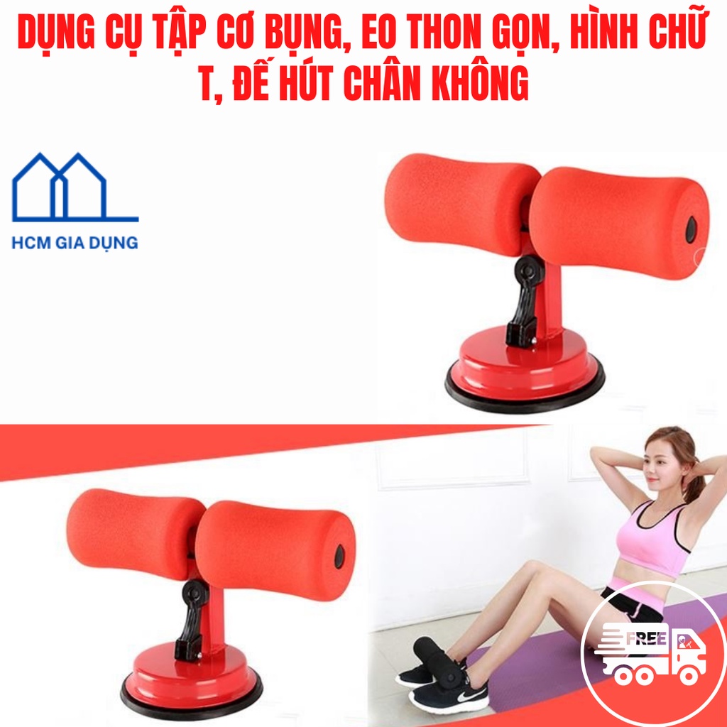 Dụng cụ tập cơ bụng, eo thon gọn, hình chữ T, đế hút chân không