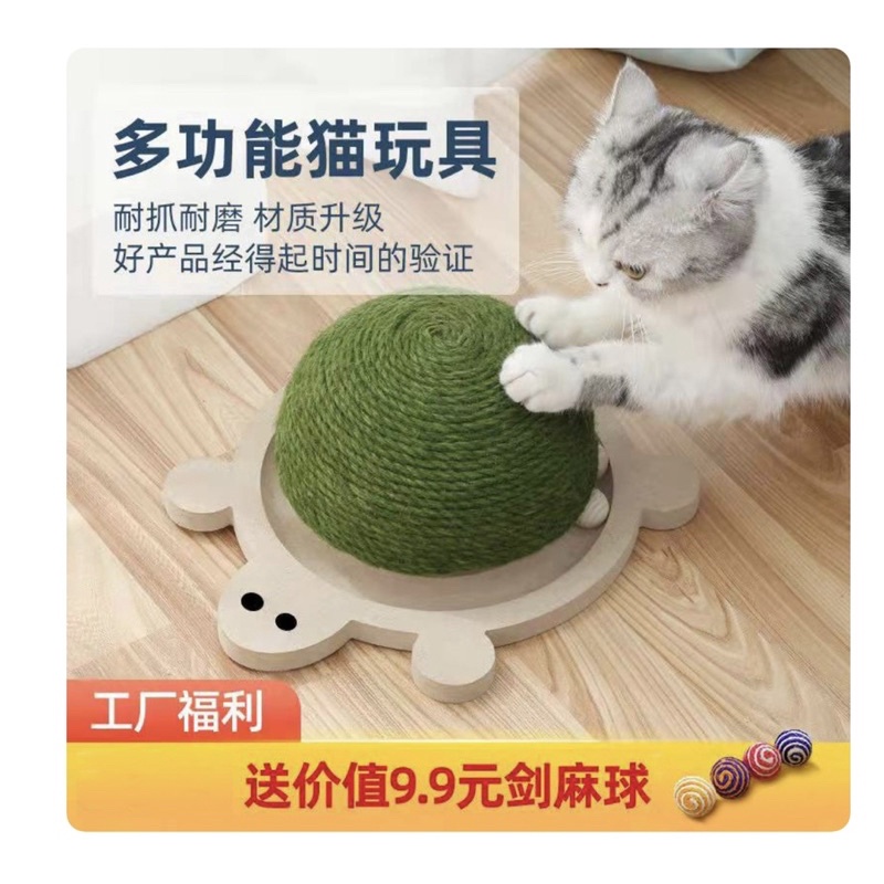 Cào móng thiết kế rùa và gà con