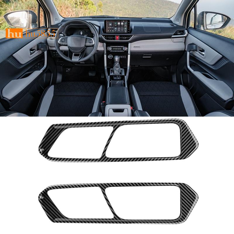Khung Dán Tay Nắm Cửa Bằng Sợi Carbon Cho Toyota Veloz Avanza 2022 +