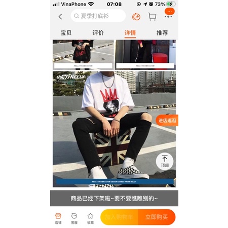 Áo phông nelly heybig sale (có sẵn) queen