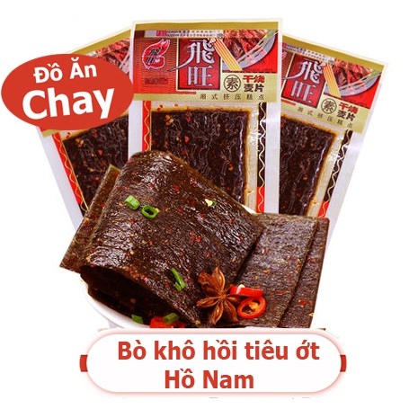 Khô bò ướt tiêu tỏi ớt Hồ Nam