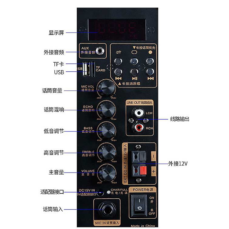 Loa kéo Temeisheng QX-0831