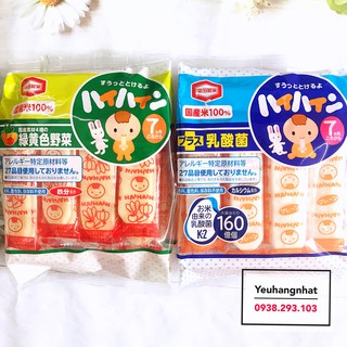 Bánh gạo tươi Nhật Bản