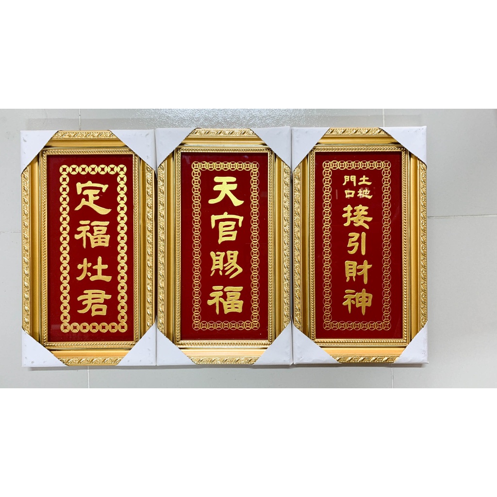 Bài vị thờ ông Táo mẫu RETRO - Liễn kiếng - khắc chữ vàng - Nhũ Kim sa - cao 30cm