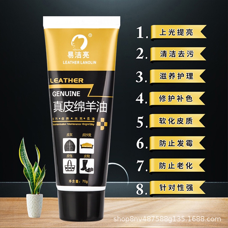 Hàng Có Sẵn Giao Hàng Ngay Lập Phương#Kem Đánh Bóng Giày Da Lanolin Chuyên Dụng Dễ Lau Chùi