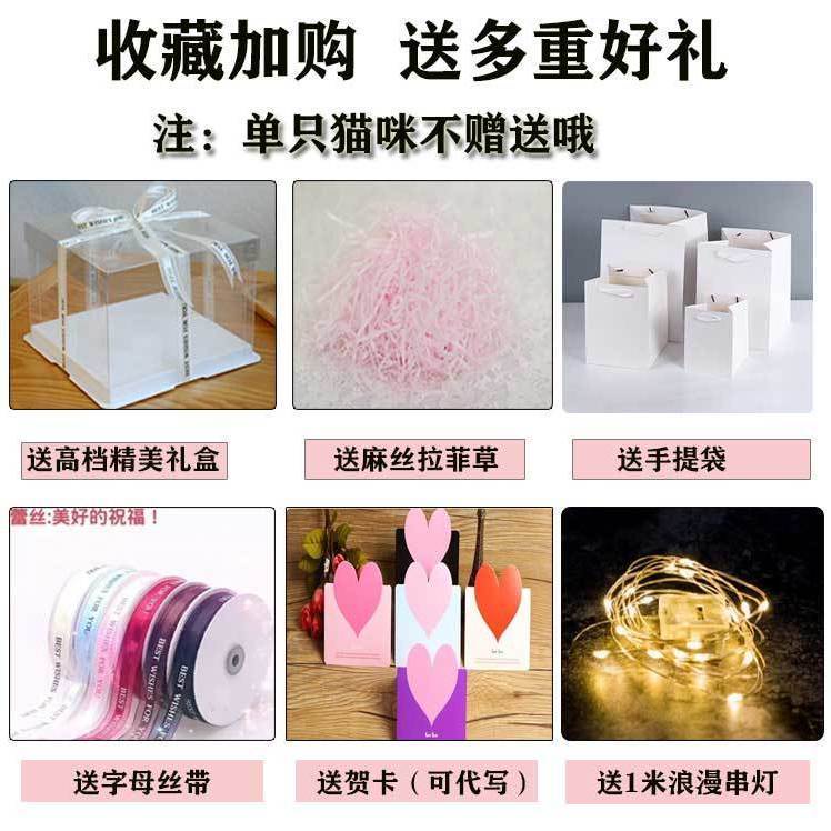 [Giá Chính Thức] Đồ Chơi Mèo Nhồi Bông Bằng Vải Lông Carbon Hoạt Tính Khử Mùi Hôi Dùng Trang Trí Nhà Cửa/Xe Hơi