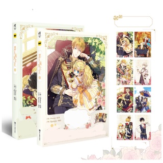 ( 1q ) Manhwa Một ngày nọ tôi bỗng trở thành nàng công chúa