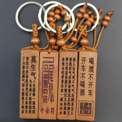 Bán Sỉ Móc Khóa Xe Hơi Thủ Công Tinh Tế mantra Mangala Sutta Fisscal supply