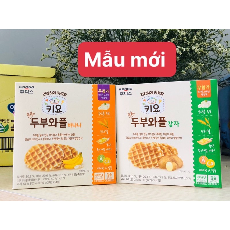 Bánh ăn dặm cho bé đậu hũ non Ildong Hàn Quốc hộp 64g đủ vị bánh quế đậu hũ non Ildong cho bé