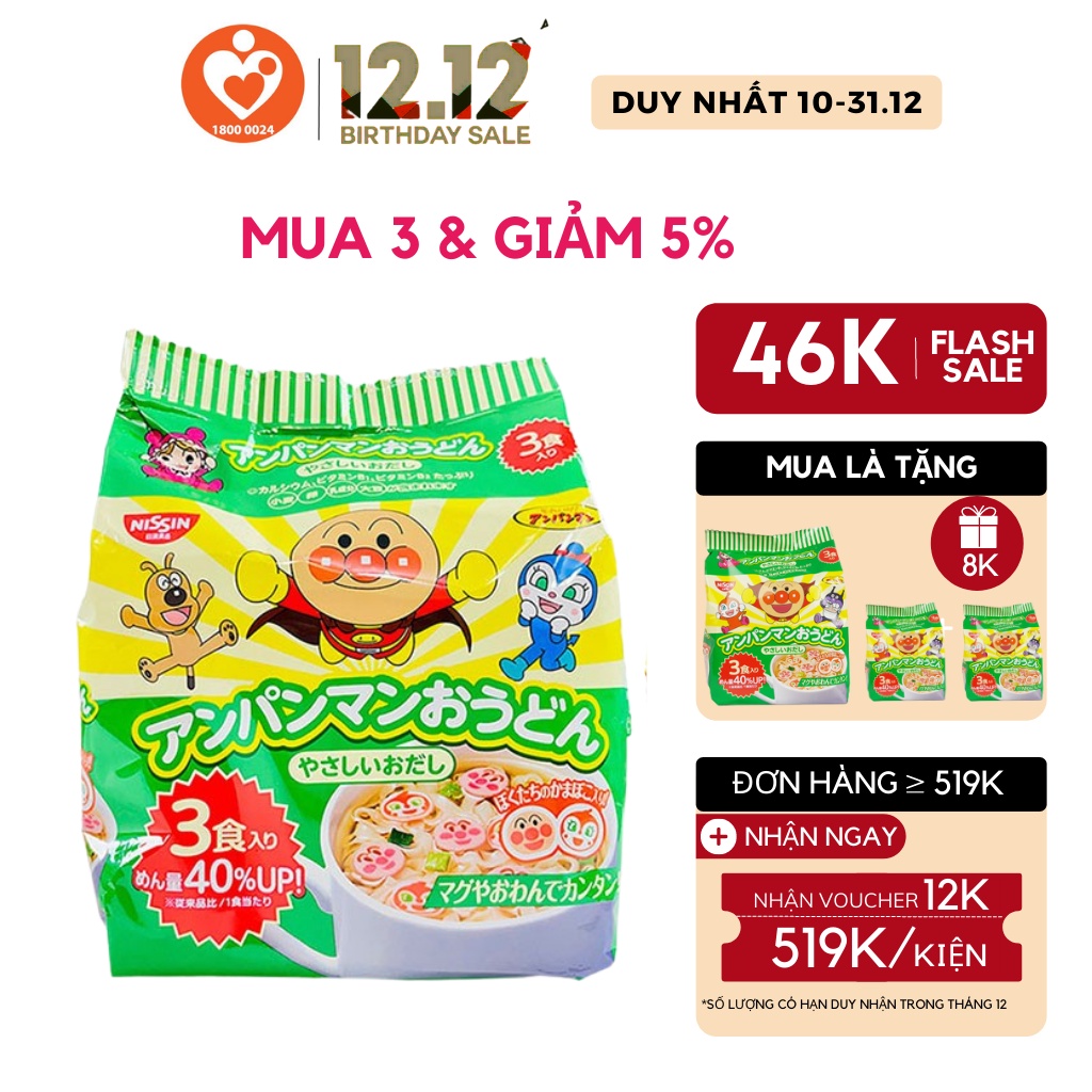 Mỳ Nissin Ramen Anpaman 90g (3*30g) Nhật Bản [HSD T4-T5/2022]