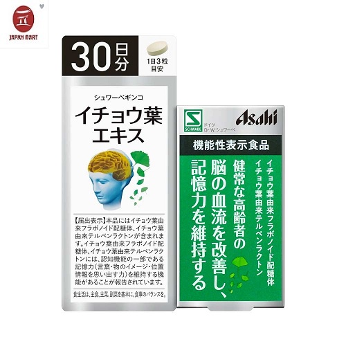 Viên Uống Bổ Não Asahi Nhật Bản
