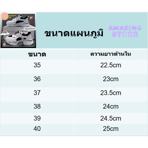 Giày Thể Thao Cao Gót 4.5Cm Thời Trang Cho Nữ