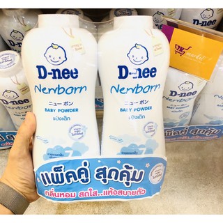 Phấn Rôm D-nee Pure