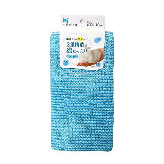 Khăn tắm cotton mềm mịn cho bé Hàng Nhật Chính Hãng