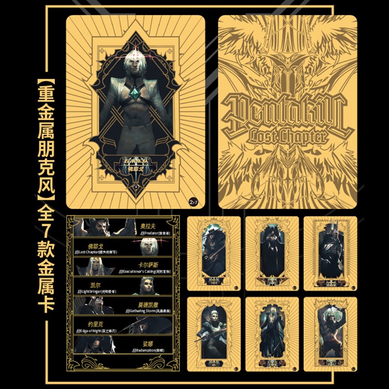 Set ảnh thẻ nhân phẩm Game LOL Liên Minh Huyền Thoại ngẫu nhiên Cao Cấp Siêu Đẹp