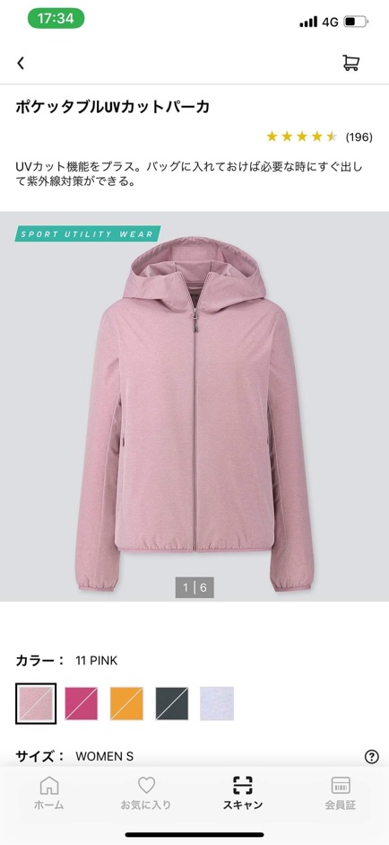 Áo khoác dù chống tia UV [TRẢ ORDER - ĐỦ BILL] | BigBuy360 - bigbuy360.vn