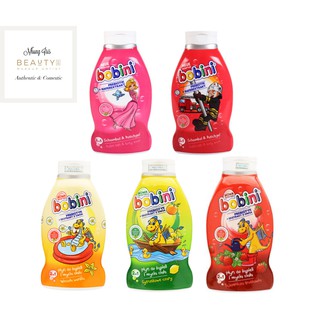 Sữa Tắm - Gội 2in1 Cho Bé Trên 1 Tuổi Bobini Đức 660ml