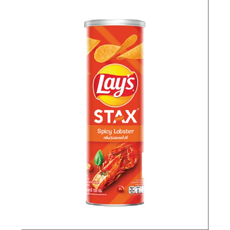 Combo 2 Bánh snack khoai tây miếng Lay's Stax vị tôm hùm nướng ngũ vị 160g/hộp