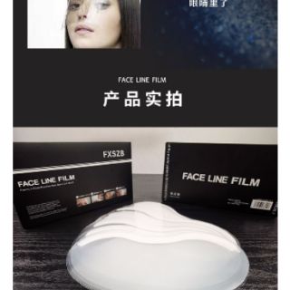 Hộp miếng dán che mặt