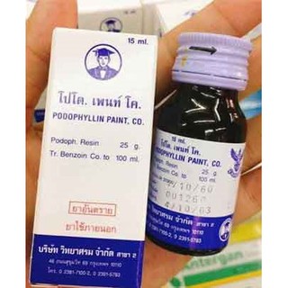 [ Giá rẻ chất lượng] Podophyllin 25% bôi sùi mào gà, mụn cơm, mụn cóc