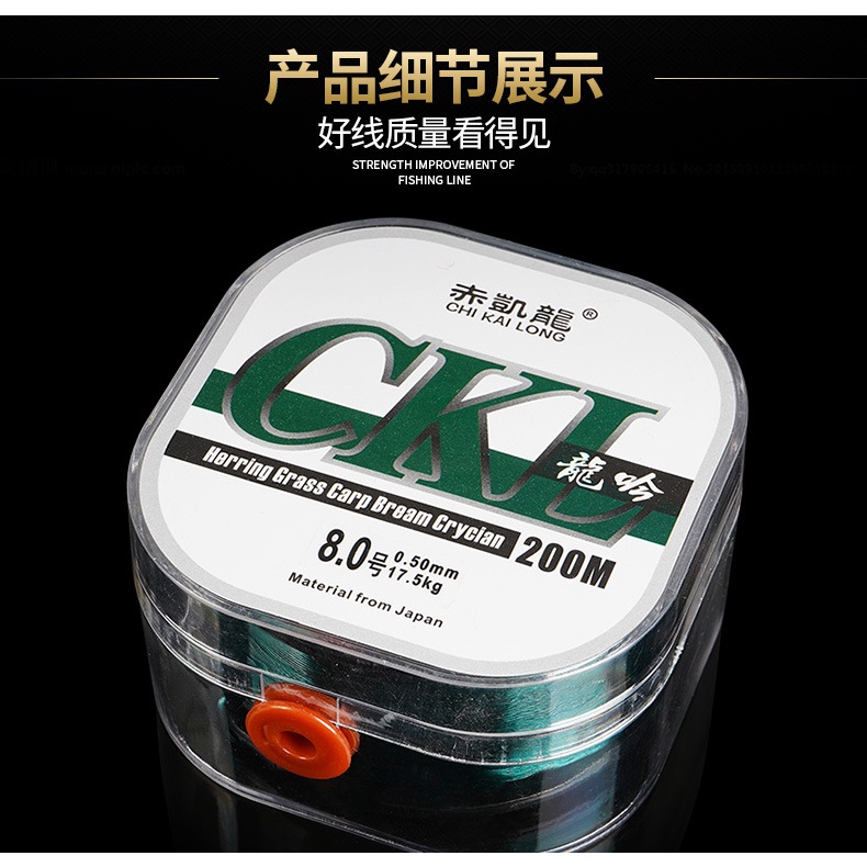 Cước Câu Cá Nhật Bản CKL 200M Nylon Nguyên Liệu Lụa Cao Cấp Trong Suốt DCC03-DCR7 - Sanami Fishing Store