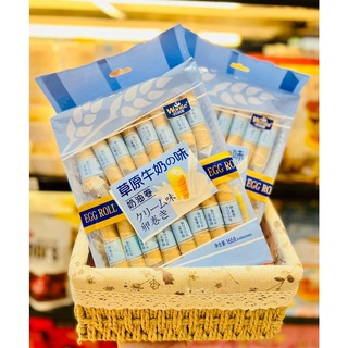 Bánh Quế Trứng Muối/ Sữa Wonlie Egg Roll