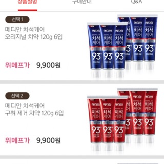 Kem đánh răng Median