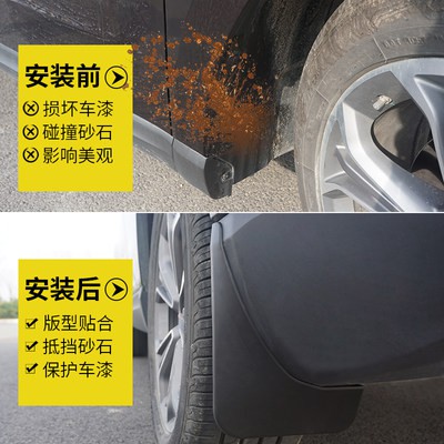 Áp dụng JEEP JEEP tự do ánh sáng tấm chắn bùn ban đầu sửa đổi xe trước và sau bánh xe đặc biệt cao su mềm vỏ chắn bùn