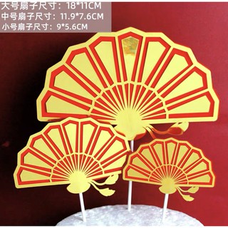 Set 3 que quạt tết giấy vàng đỏ - Phụ kiện trang trí bánh sinh nhật