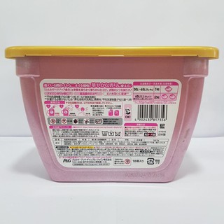 Viên Giặt Xả Gelball 3D Nhật Bản