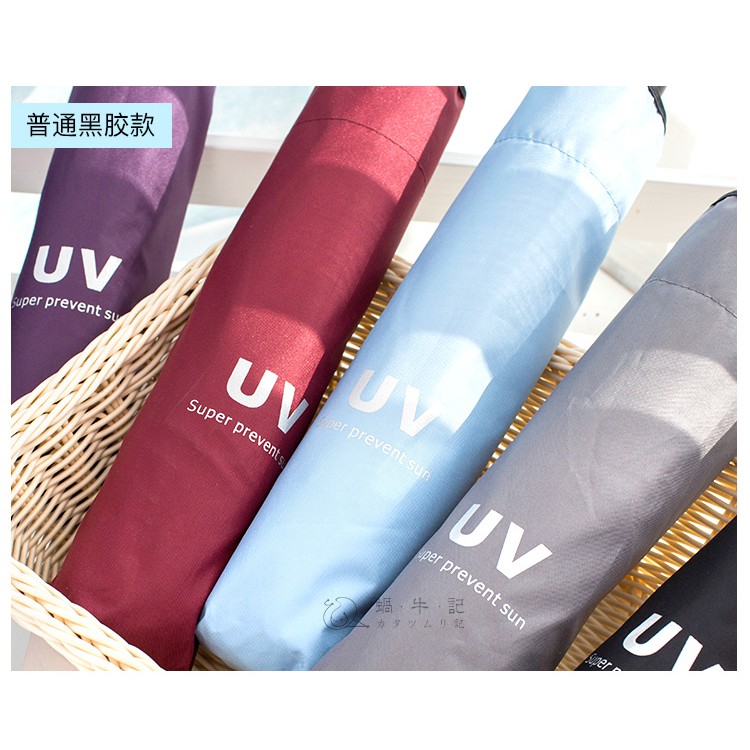 Ô Dù Chống Tia UV Vải 4 Lớp