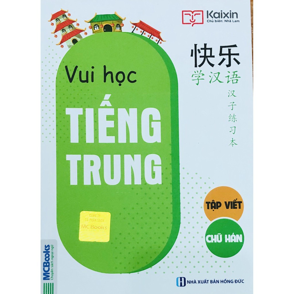 Sách - Combo Trọn Bộ 4 Cuốn Vui Học Tiếng Trung:Giao Tiếp + Từ Vựng + Tập Viết Chữ Hán + Ngữ Pháp (tái bản 2020)