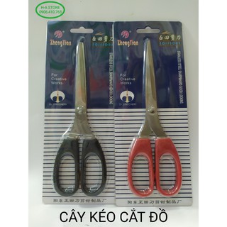 Cây kéo học sinh văn phòng dùng để cắt đồ màu đỏ / đen / xanh dương